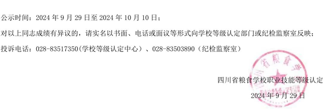 D:\SOFT_PHP_PACKAGE\phptmp\php20EA.tmp